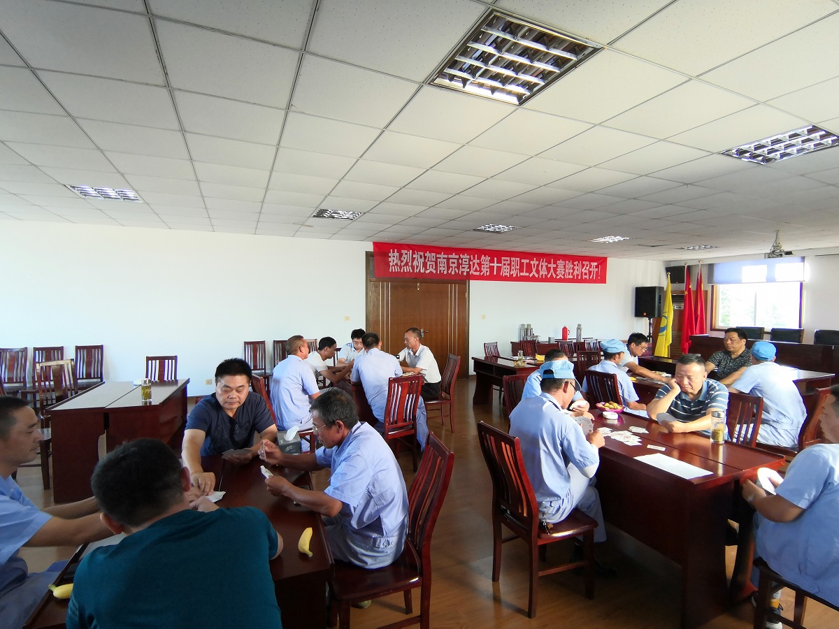 1570869423552863.jpg 掼蛋 (21).jpg