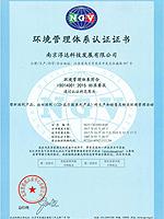 职业健康